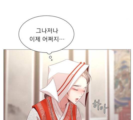 견우와 선녀 91화 104