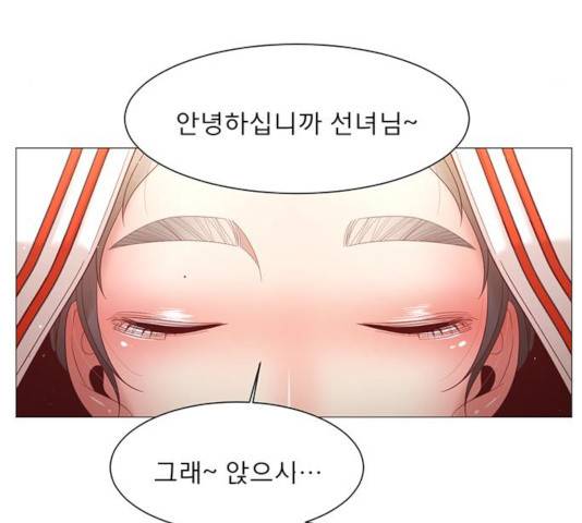 견우와 선녀 91화 111