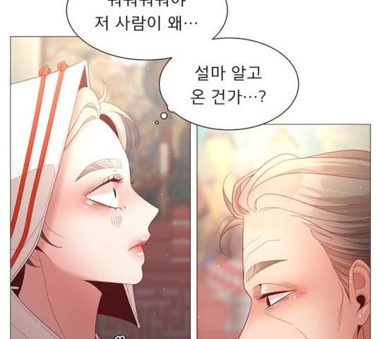 견우와 선녀 91화 117