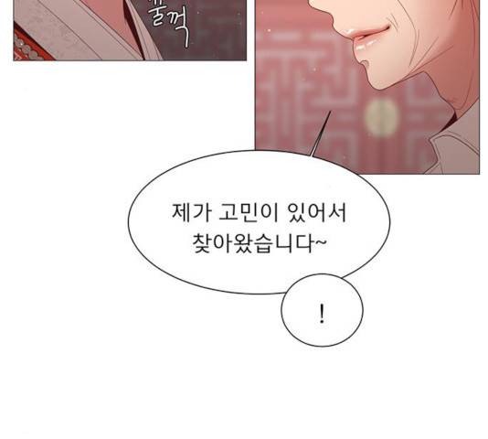 견우와 선녀 91화 118