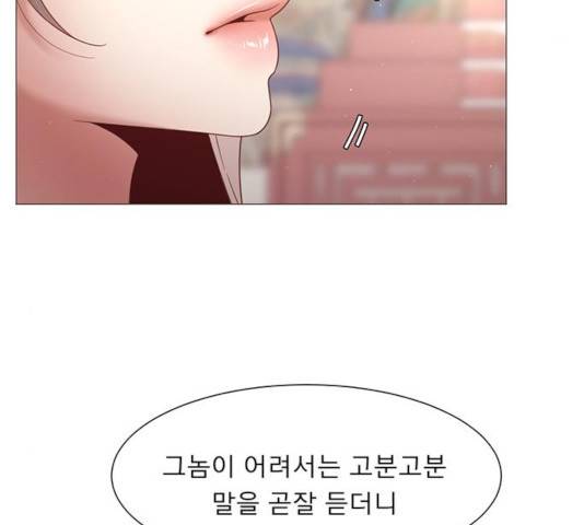 견우와 선녀 91화 121