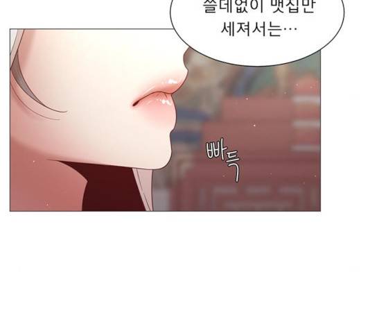 견우와 선녀 91화 126