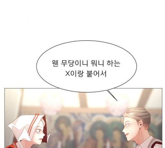견우와 선녀 91화 128
