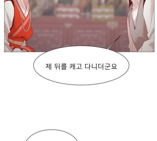 견우와 선녀 91화 129
