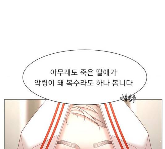 견우와 선녀 91화 132