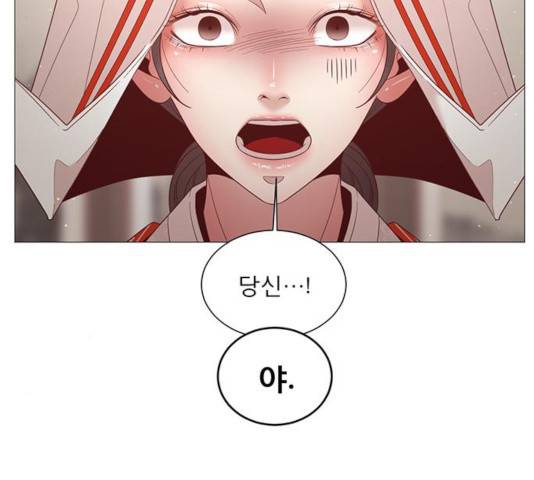 견우와 선녀 91화 133