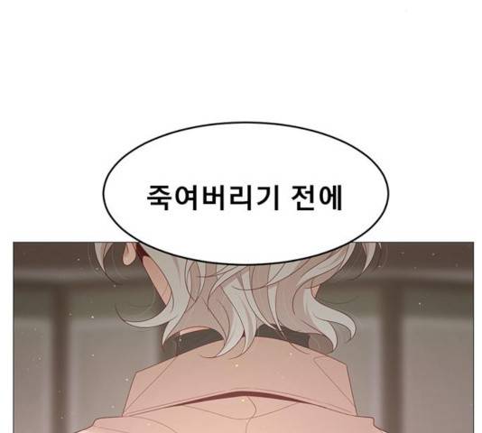 견우와 선녀 91화 137