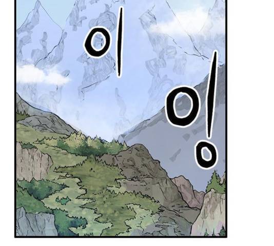 아이레 51화 3