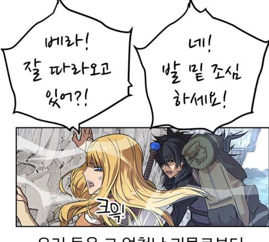아이레 51화 7