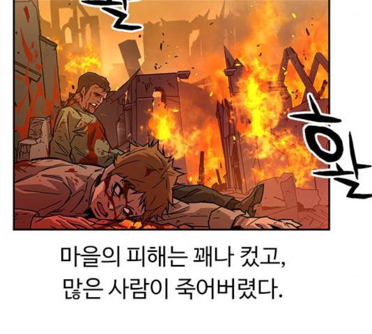 아이레 51화 9