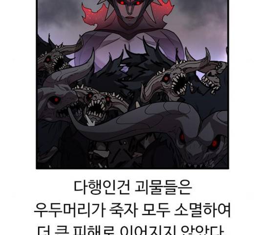 아이레 51화 11