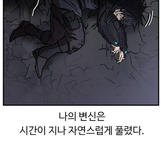 아이레 51화 16