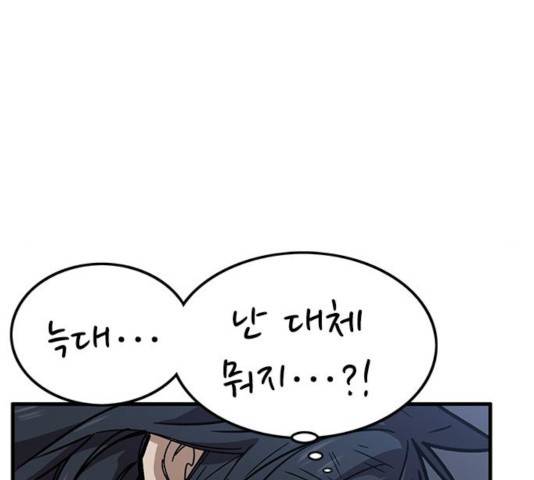 아이레 51화 17
