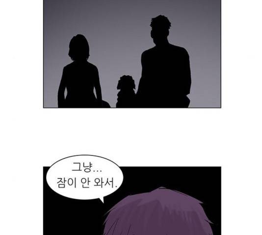 기계증식증 18화 6