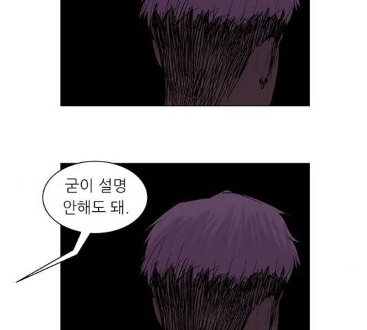 기계증식증 18화 7