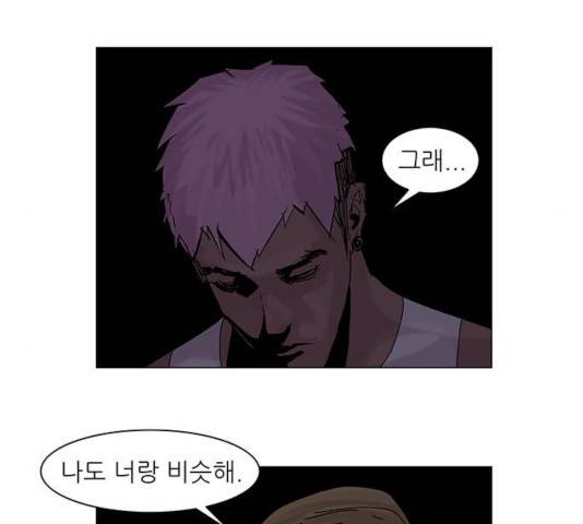 기계증식증 18화 10