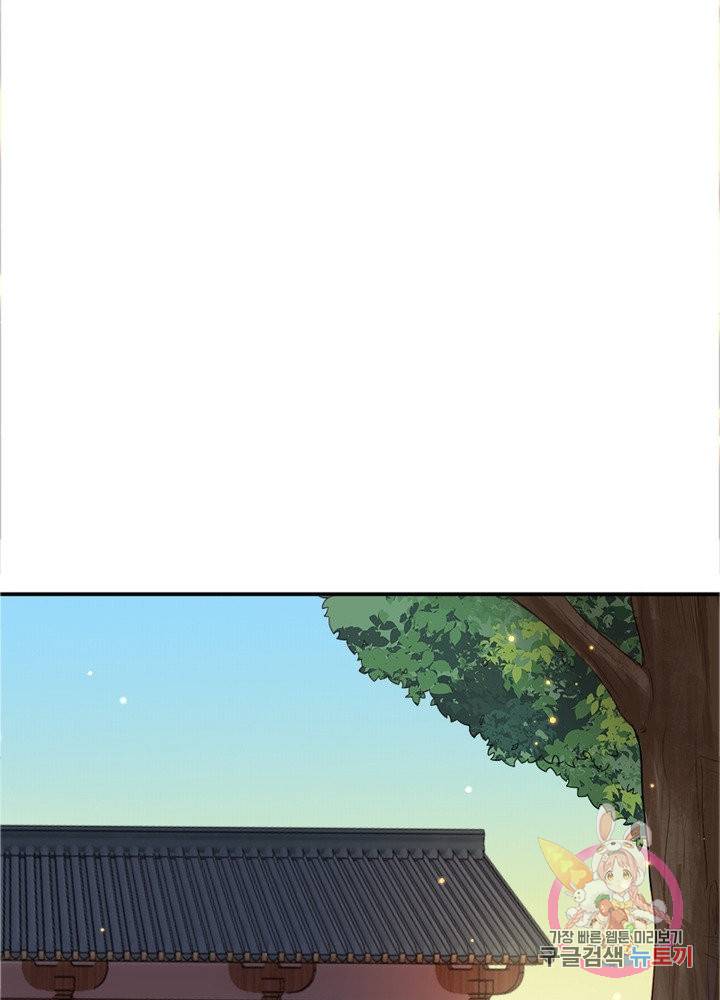 역천사신 175화 40