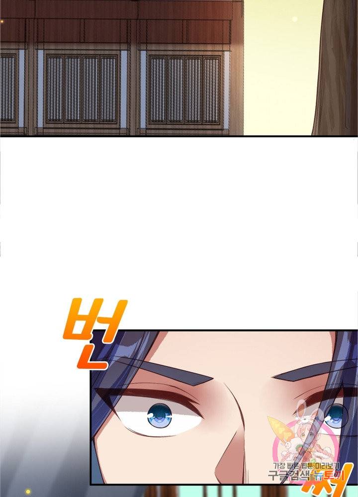 역천사신 175화 41