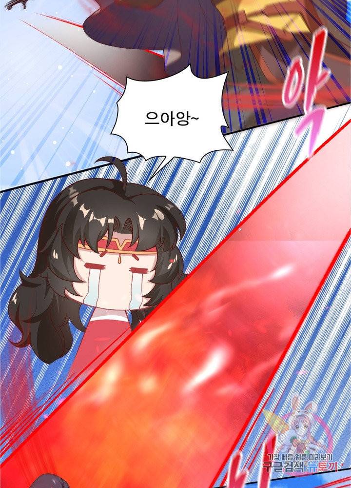 역천사신 175화 54