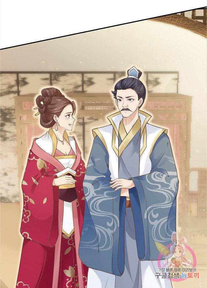 역천사신 175화 75