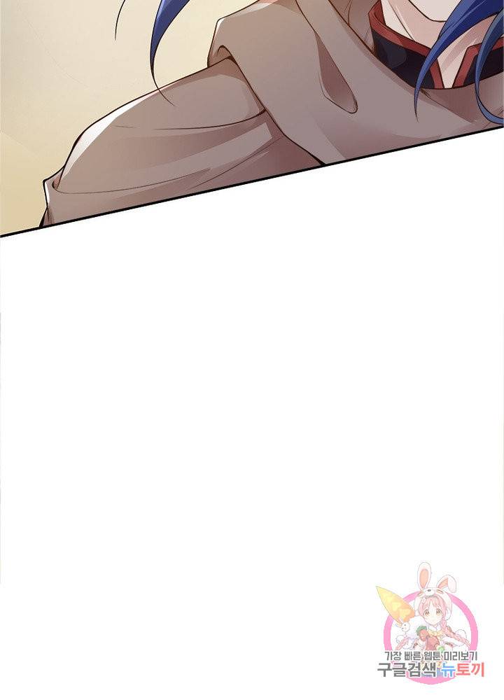 역천사신 175화 77