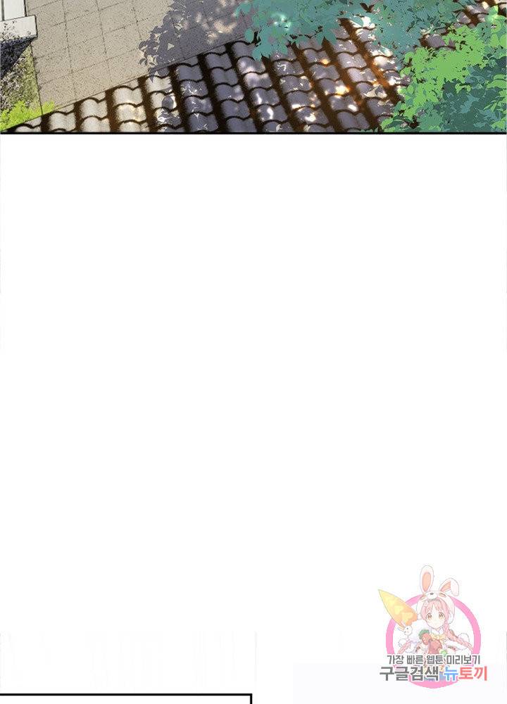 역천사신 175화 79