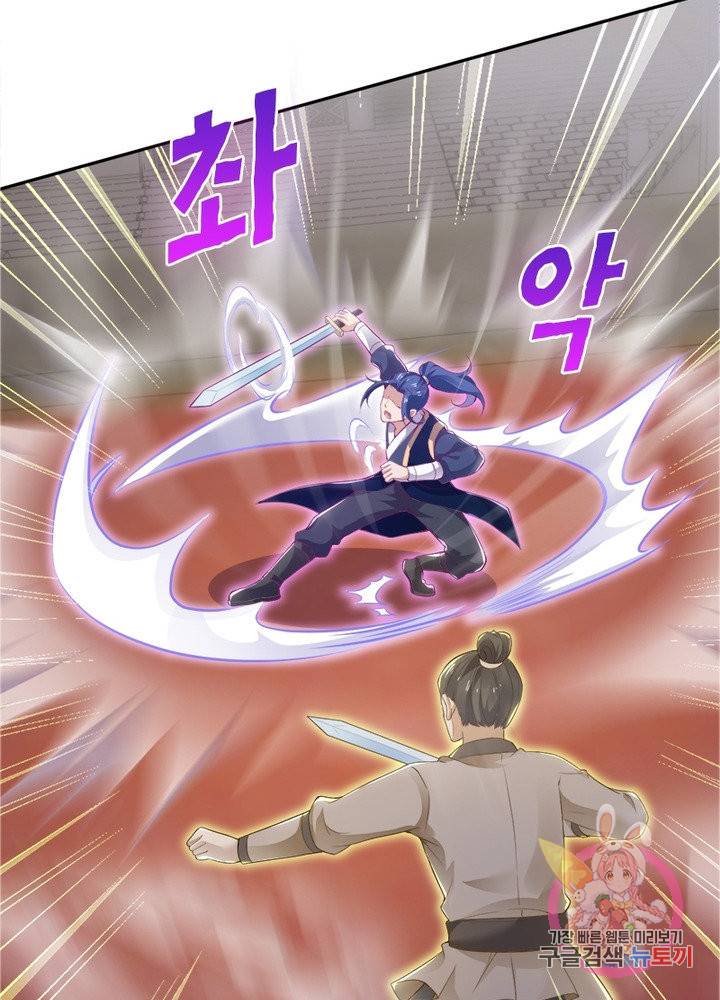 역천사신 175화 82