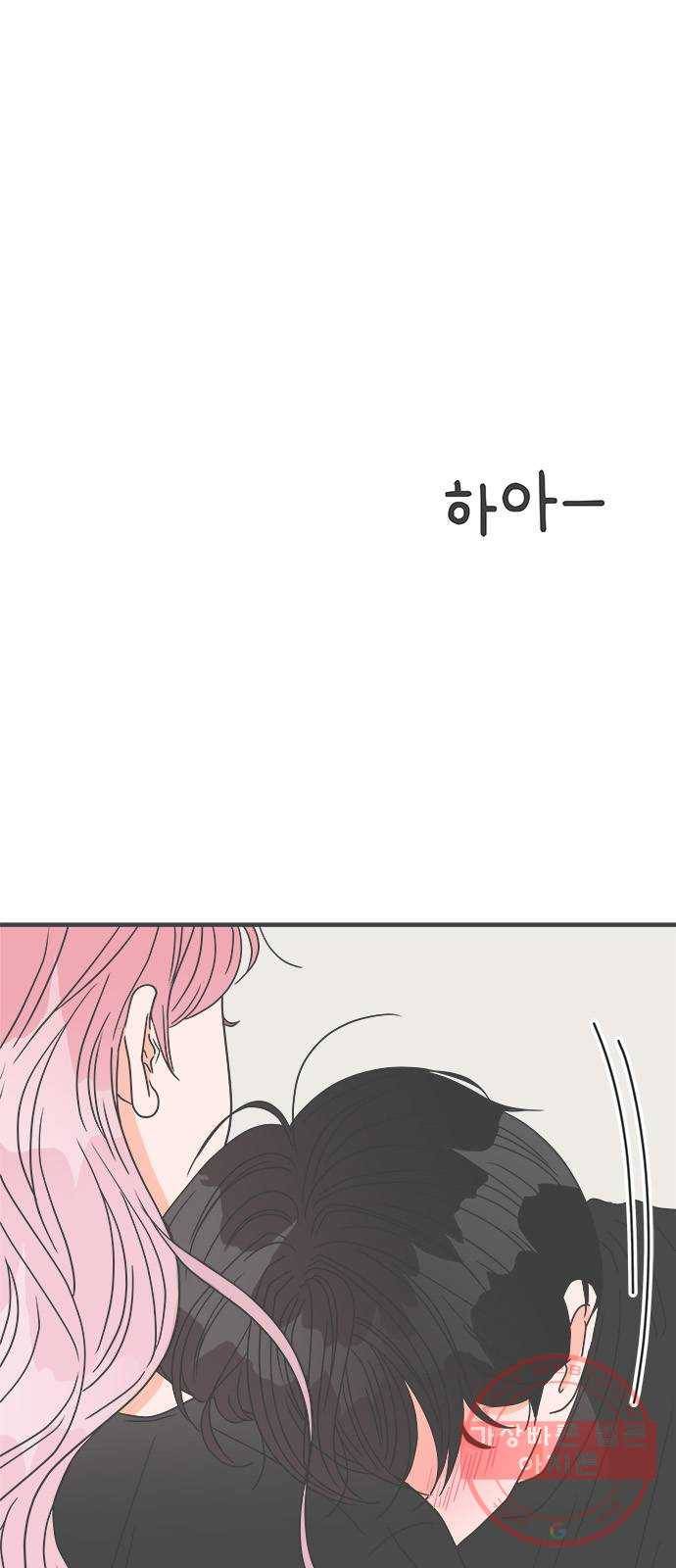 풋내기들 40화_뜨거워 (2) 1