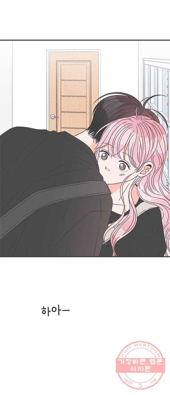 풋내기들 40화_뜨거워 (2) 3