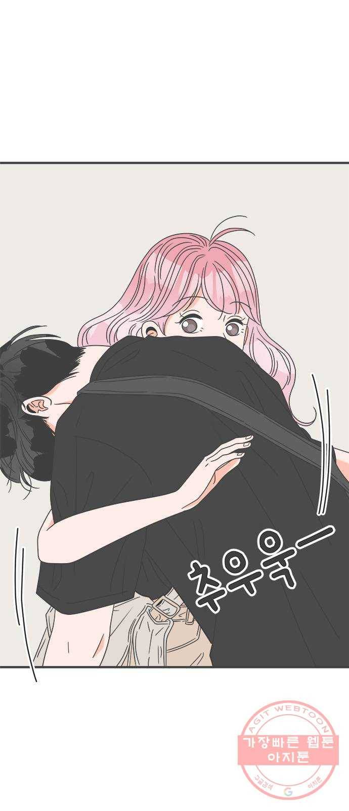 풋내기들 40화_뜨거워 (2) 4