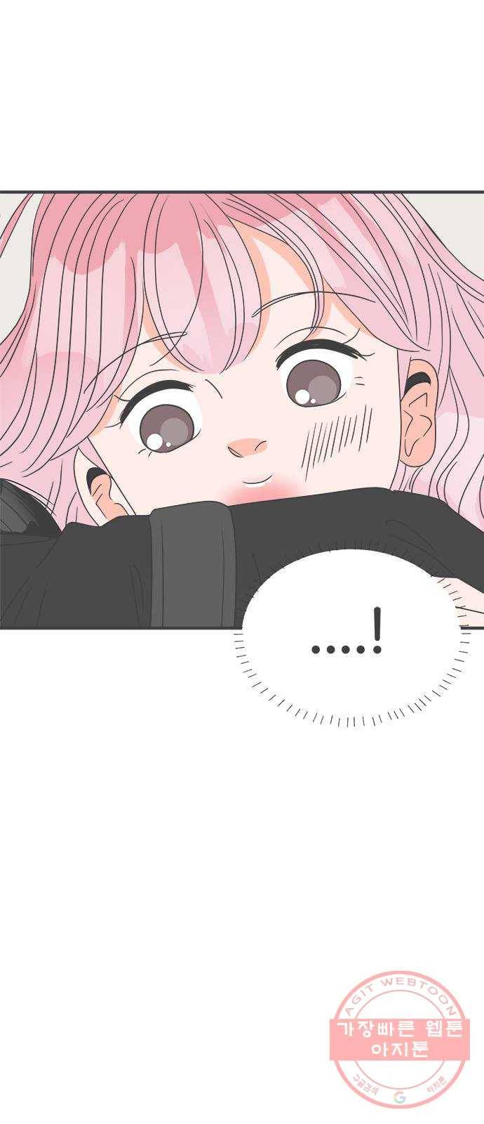 풋내기들 40화_뜨거워 (2) 6