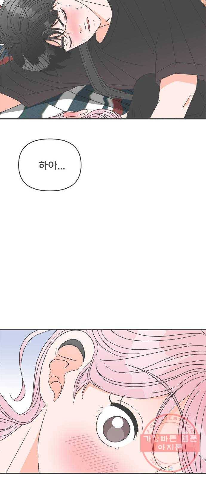 풋내기들 40화_뜨거워 (2) 24