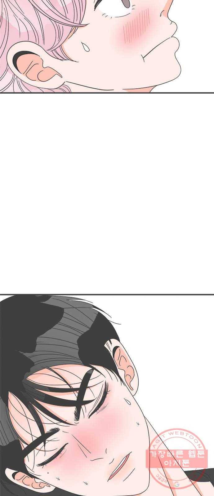 풋내기들 40화_뜨거워 (2) 28