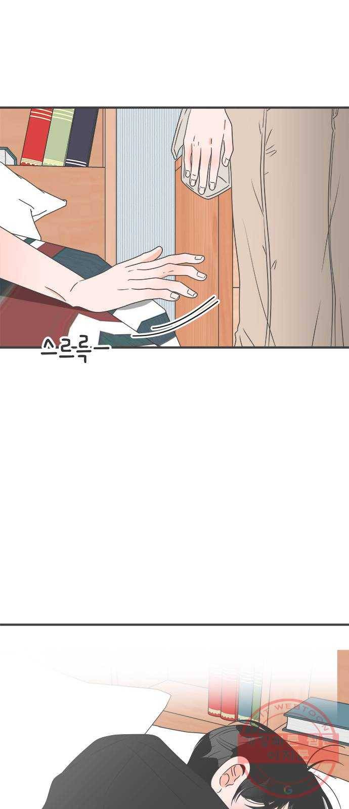 풋내기들 40화_뜨거워 (2) 41