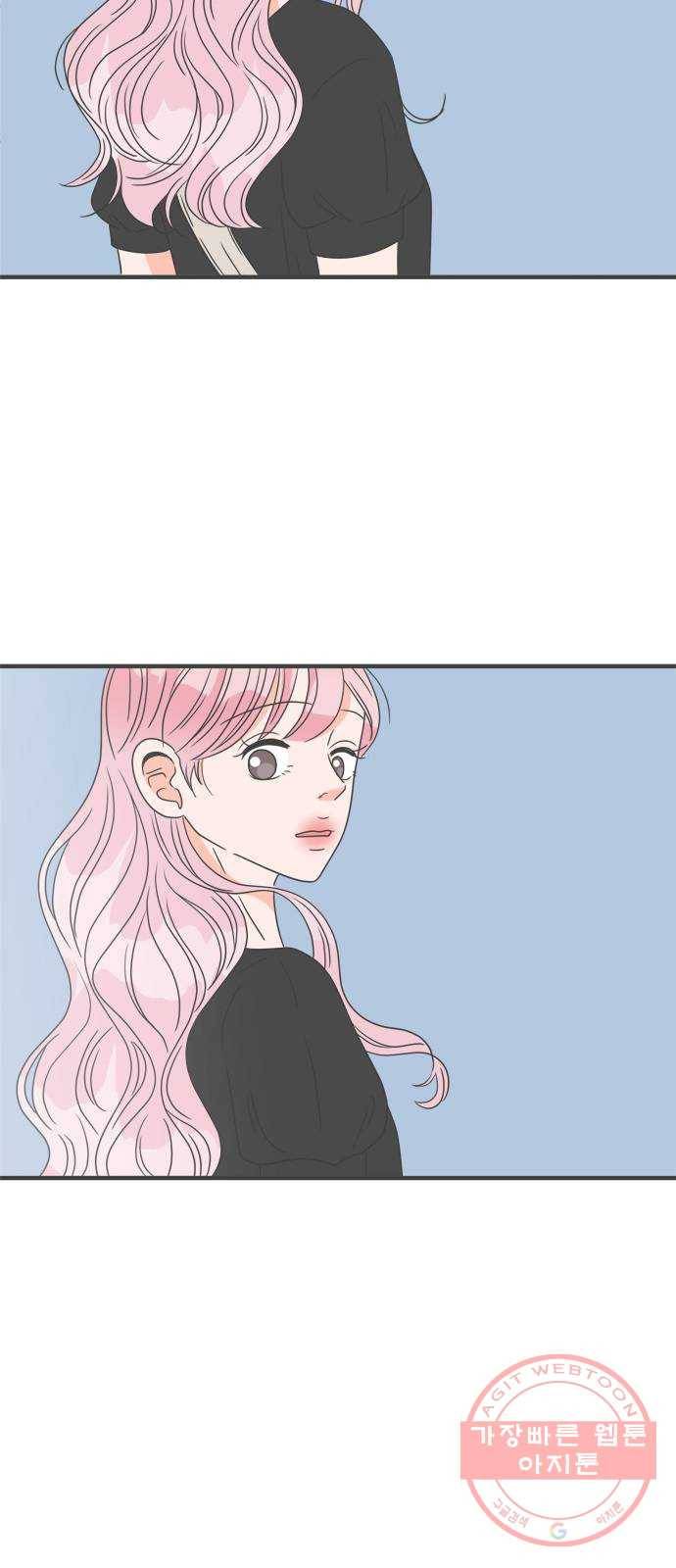 풋내기들 40화_뜨거워 (2) 43