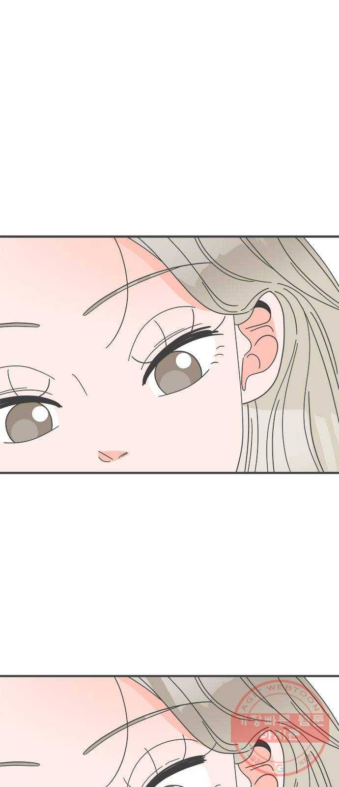 풋내기들 40화_뜨거워 (2) 61