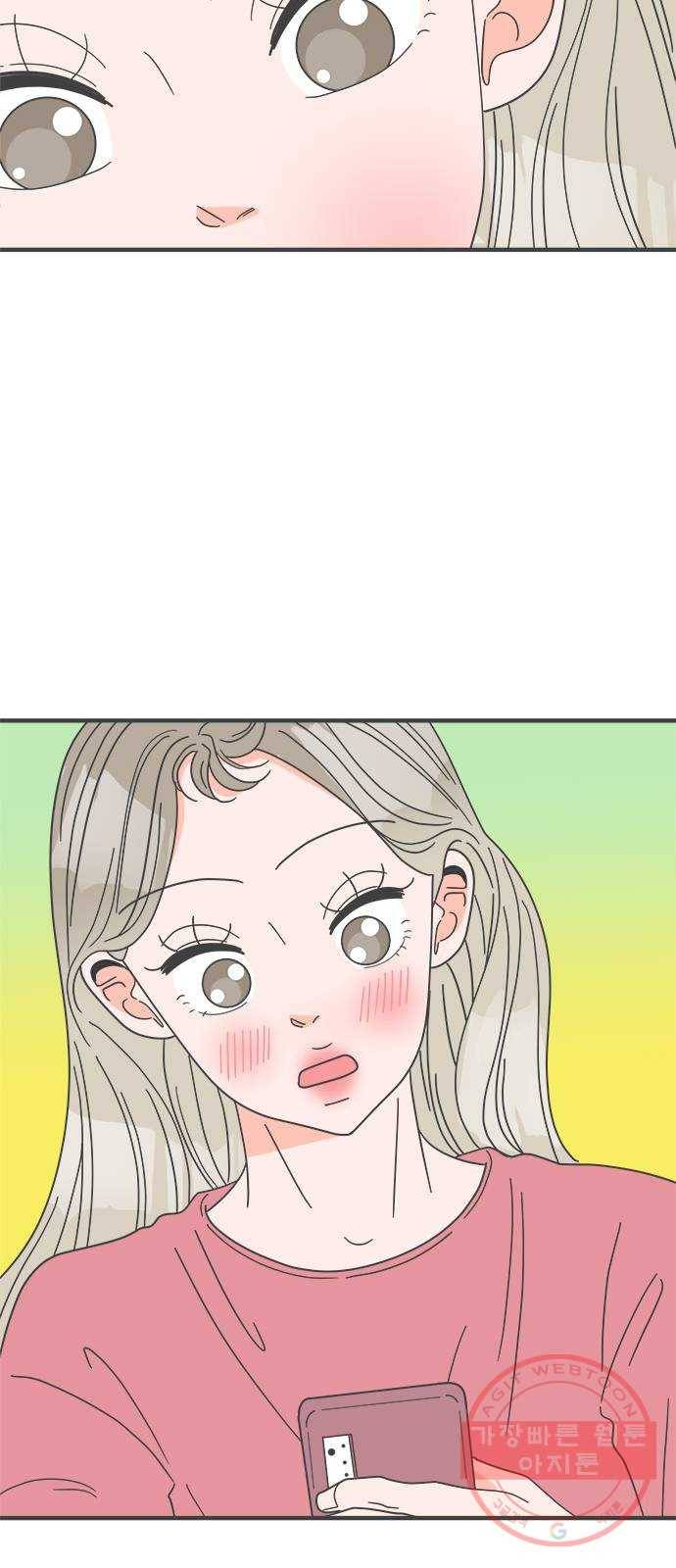 풋내기들 40화_뜨거워 (2) 62