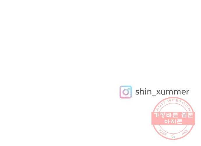 풋내기들 40화_뜨거워 (2) 64