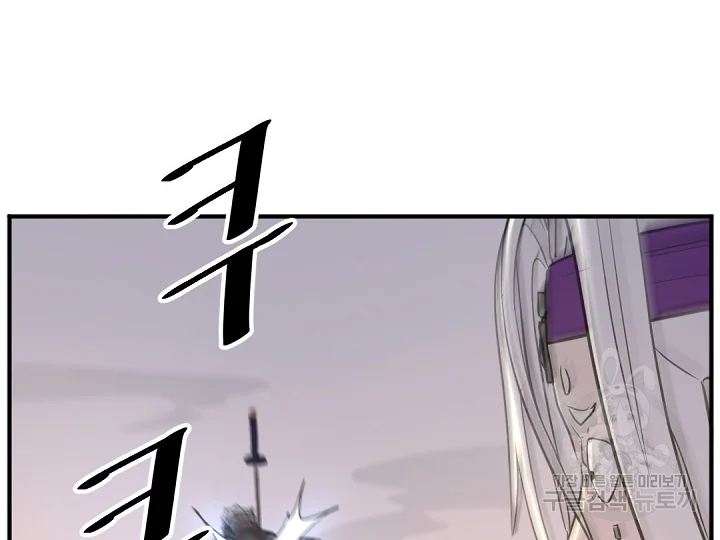 불사무적 181화 4