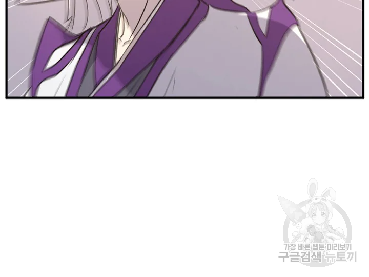불사무적 181화 8