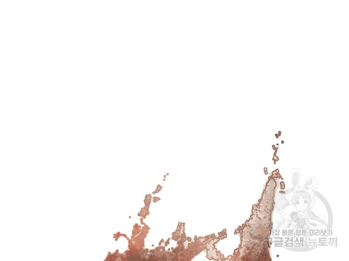 불사무적 181화 15