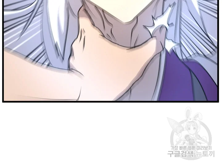 불사무적 181화 21