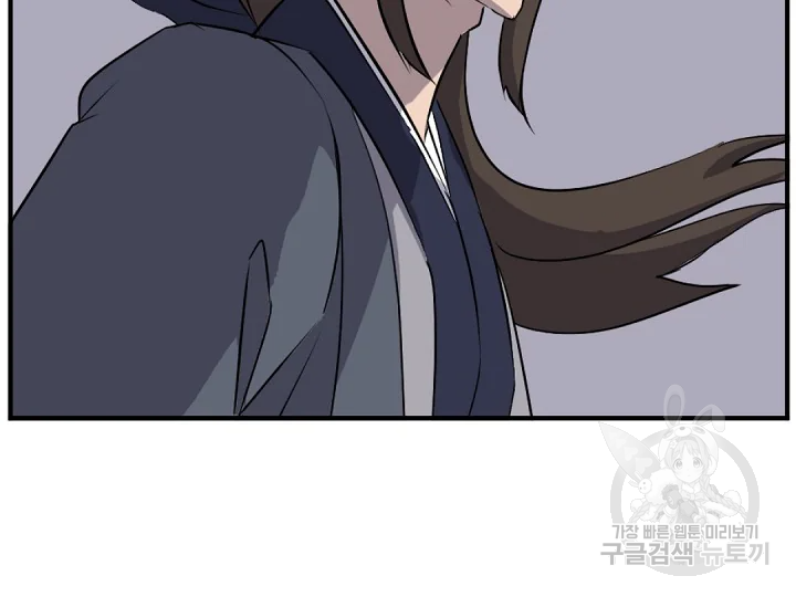 불사무적 181화 50