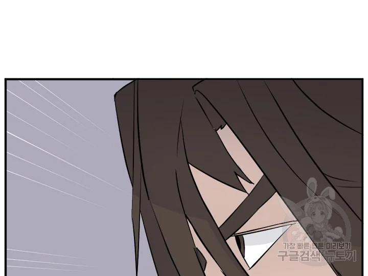 불사무적 181화 57