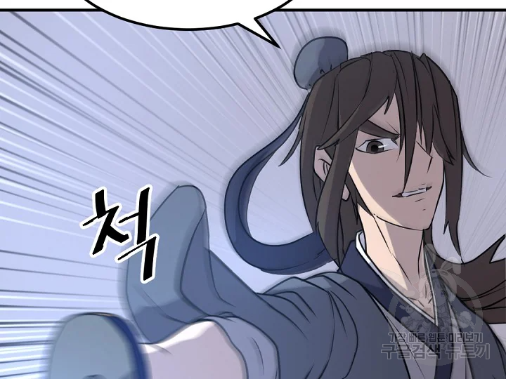 불사무적 181화 63