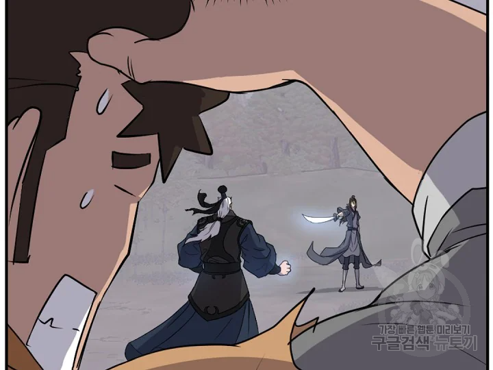 불사무적 181화 69