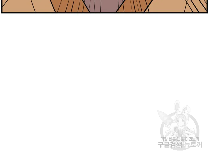불사무적 181화 82