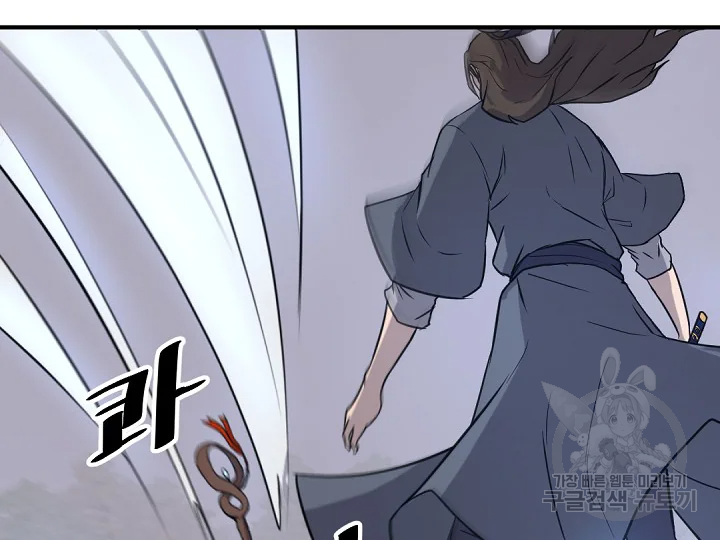 불사무적 181화 86