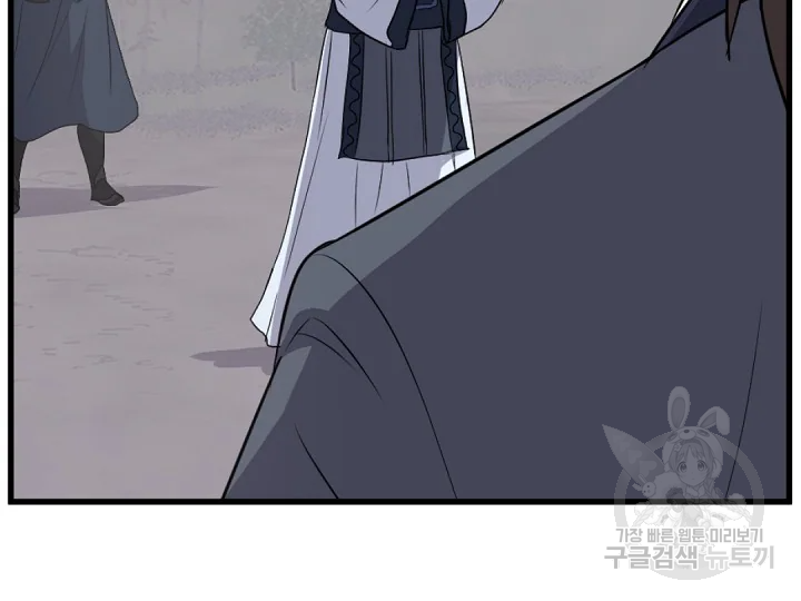 불사무적 181화 113