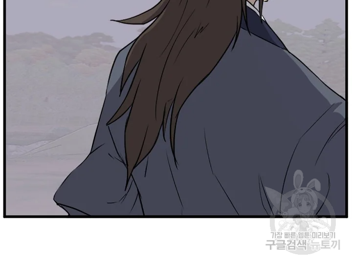 불사무적 181화 160